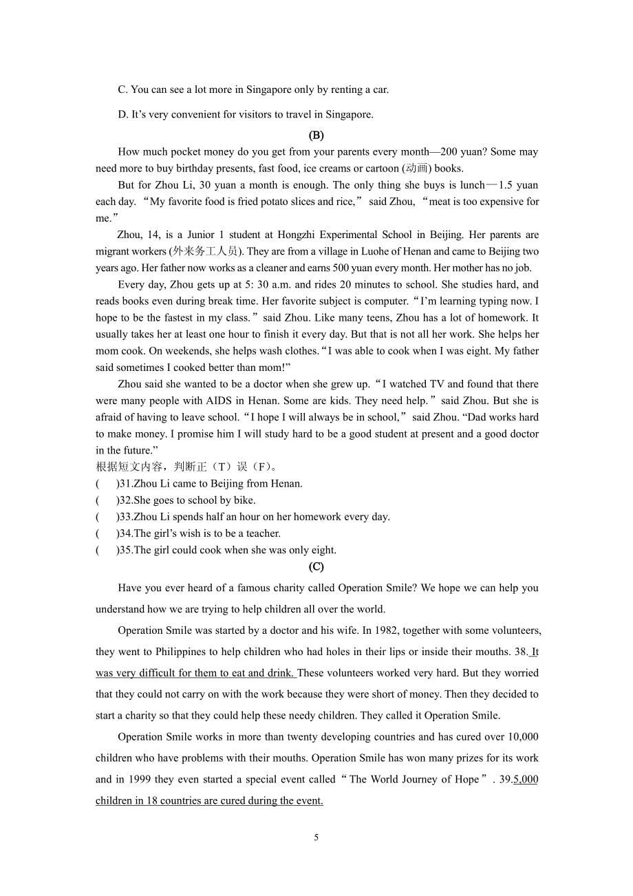 九年级英语上册Unit 1 Topic1测试题 仁爱版.pdf_第5页