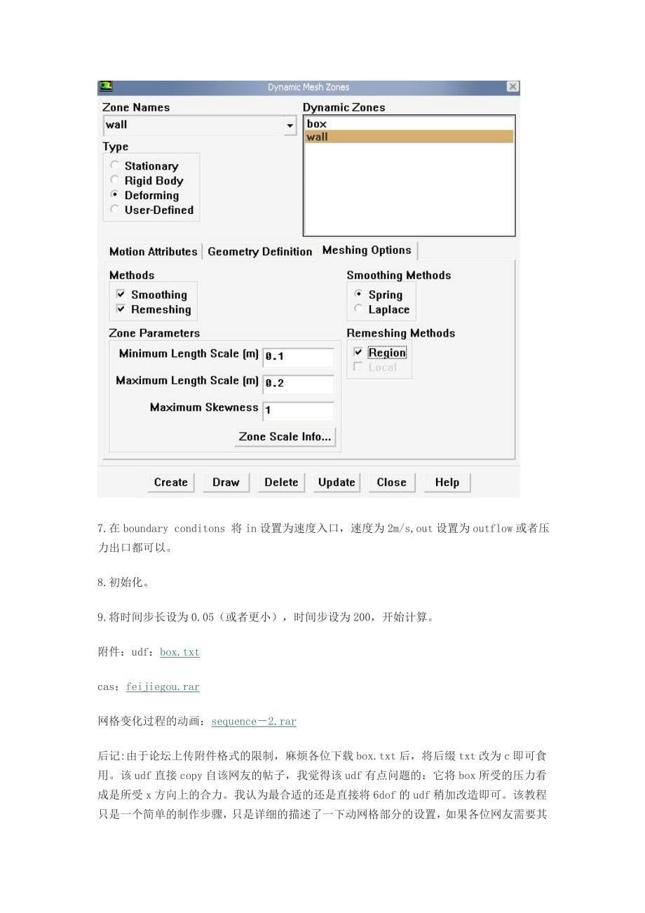 fluent动网格算例设置_第5页