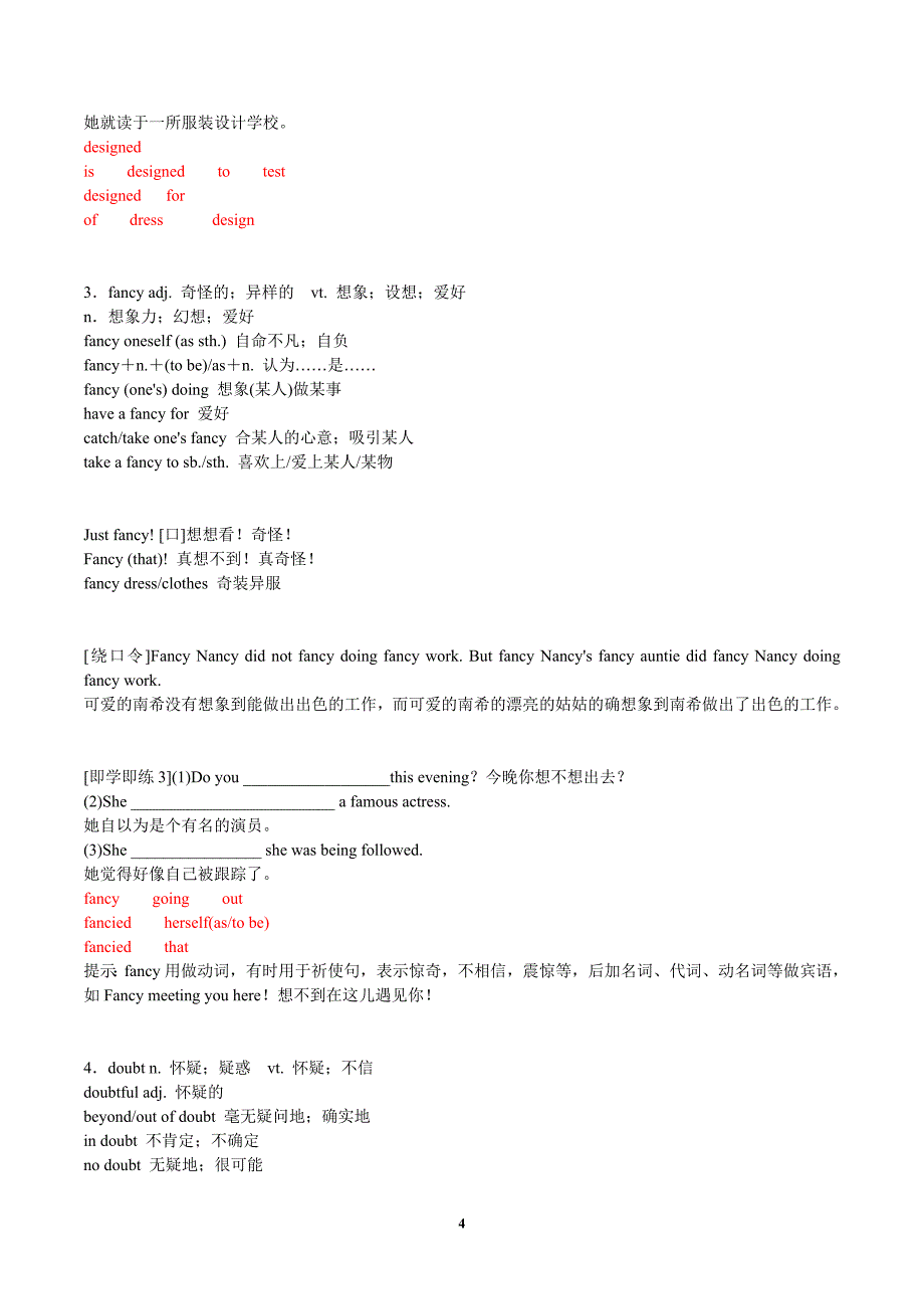 高考英语（人教版）要点梳理 重点突破：必修2 Unit 1　Cultural relics_第4页