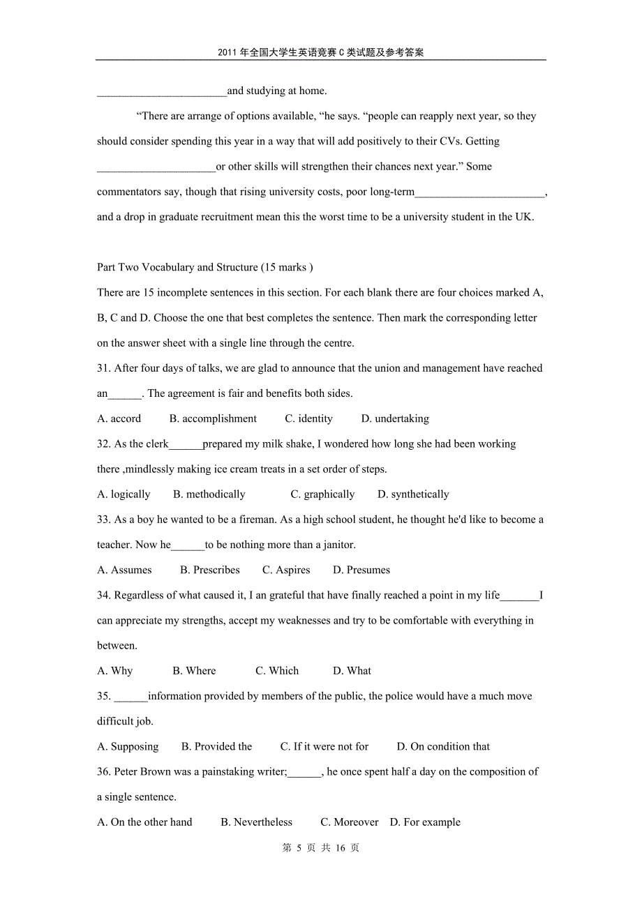 全国大学生英语竞赛初赛(c类)试卷及答案_第5页
