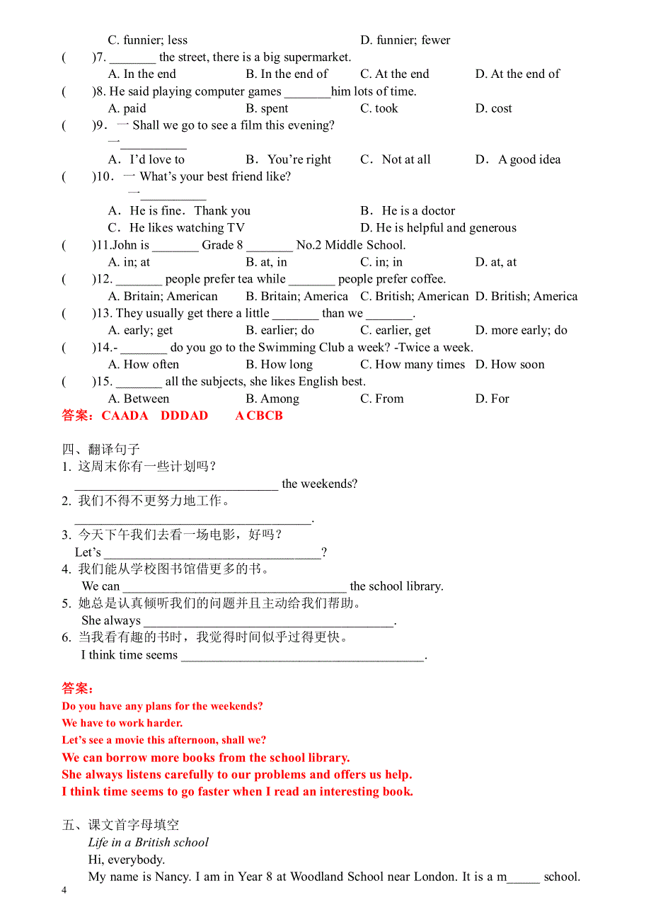 新译林 8A Unit2 知识点讲解及练习.pdf_第4页