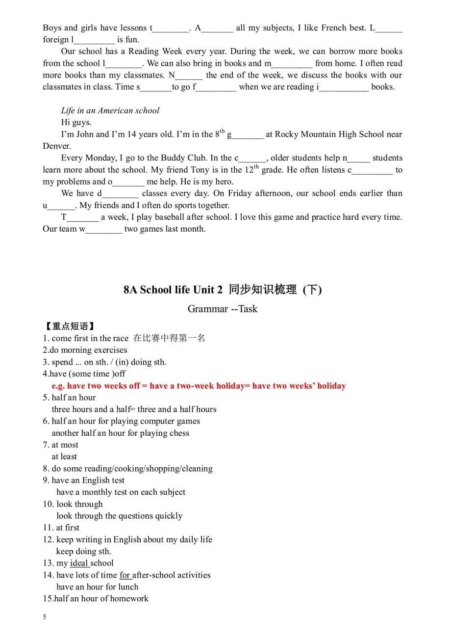 新译林 8A Unit2 知识点讲解及练习.pdf_第5页