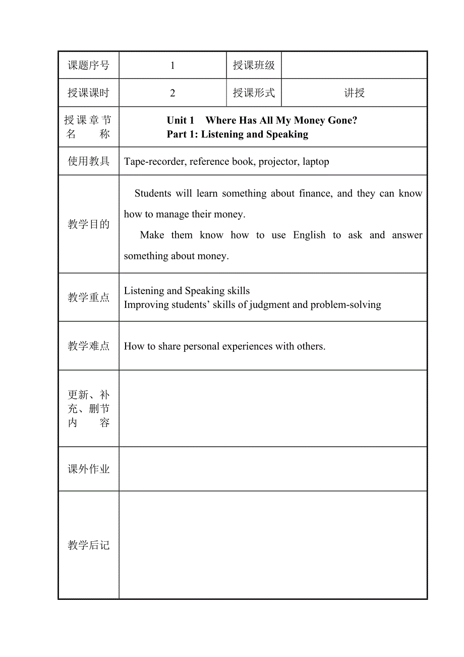 凤凰英语第五册_第2页