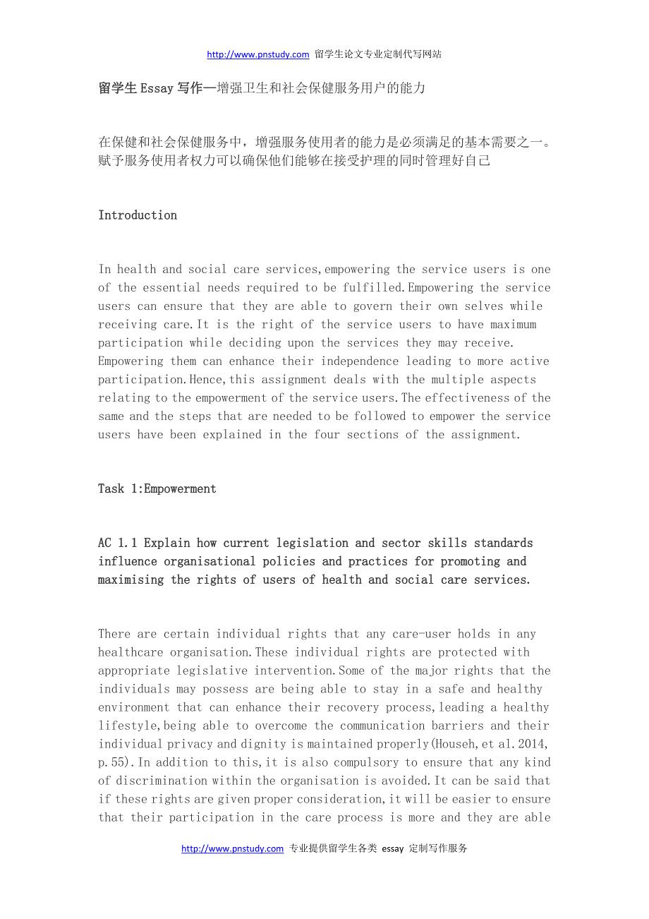 留学生Essay写作—增强卫生和社会保健服务用户的能力_第1页