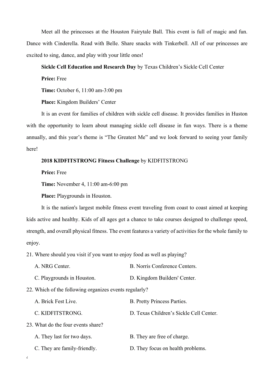 2019年相阳教育“黉门云”高考等值试卷★预测卷（全国III卷） 英语附答案_第4页