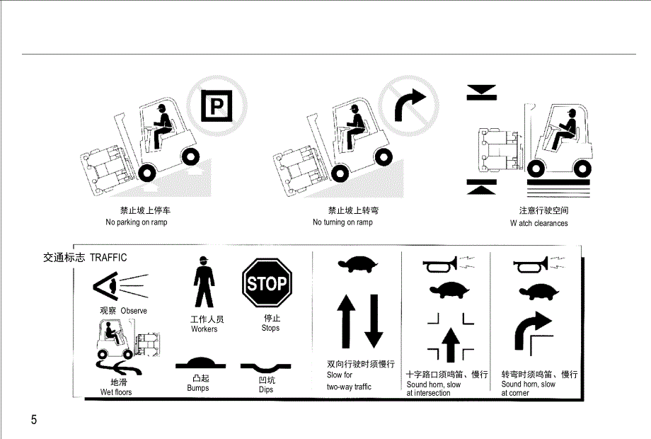 纸卷夹(用户操作指南).pdf_第4页