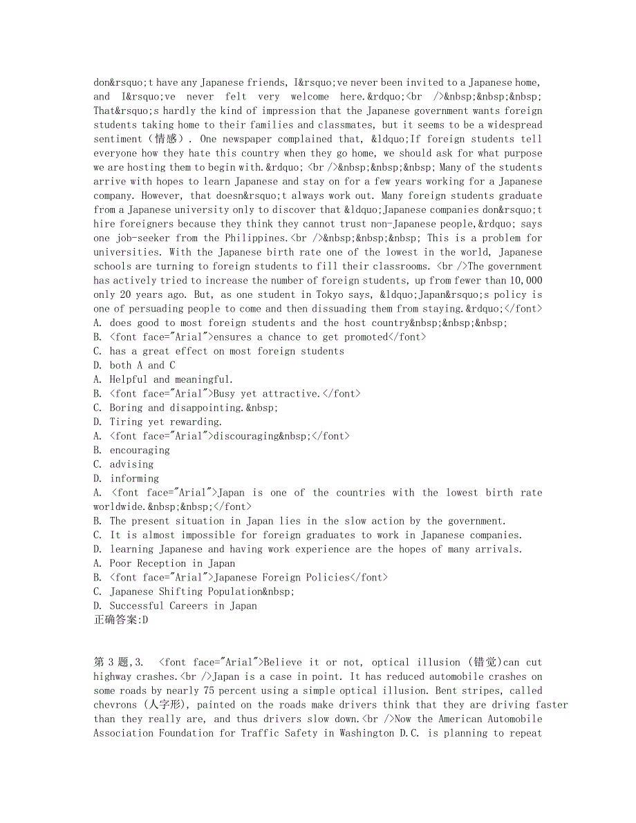 [四川农业大学]大学英语（统考）在线练习题17(客观题)2（标准答案）_第2页