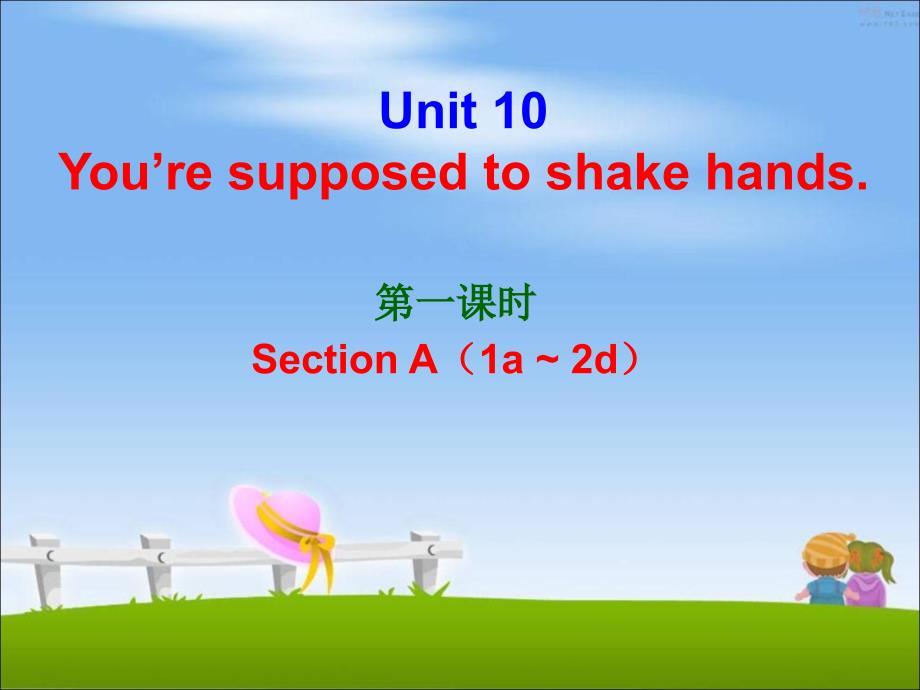 《Unit 10 You're supposed to shake hands》导学案课件_第1页