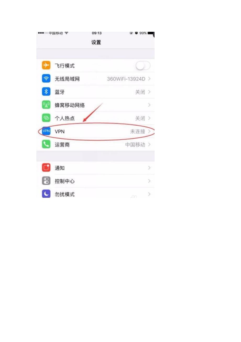 2018最新注册使用WhatApp，打开WhatsAp最新方法_第3页