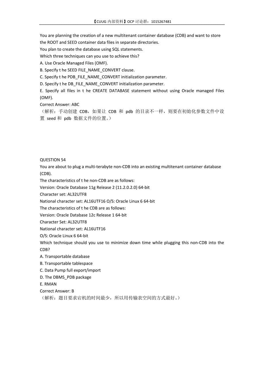 【OCP-062】1Z0-062最新考试题库解析-第4次课_第5页