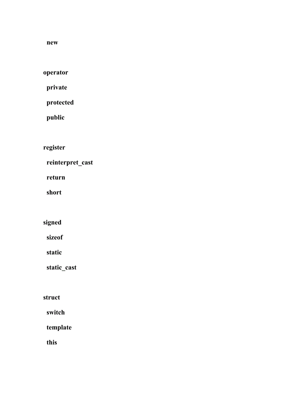 c++关键字及说明解释_第3页