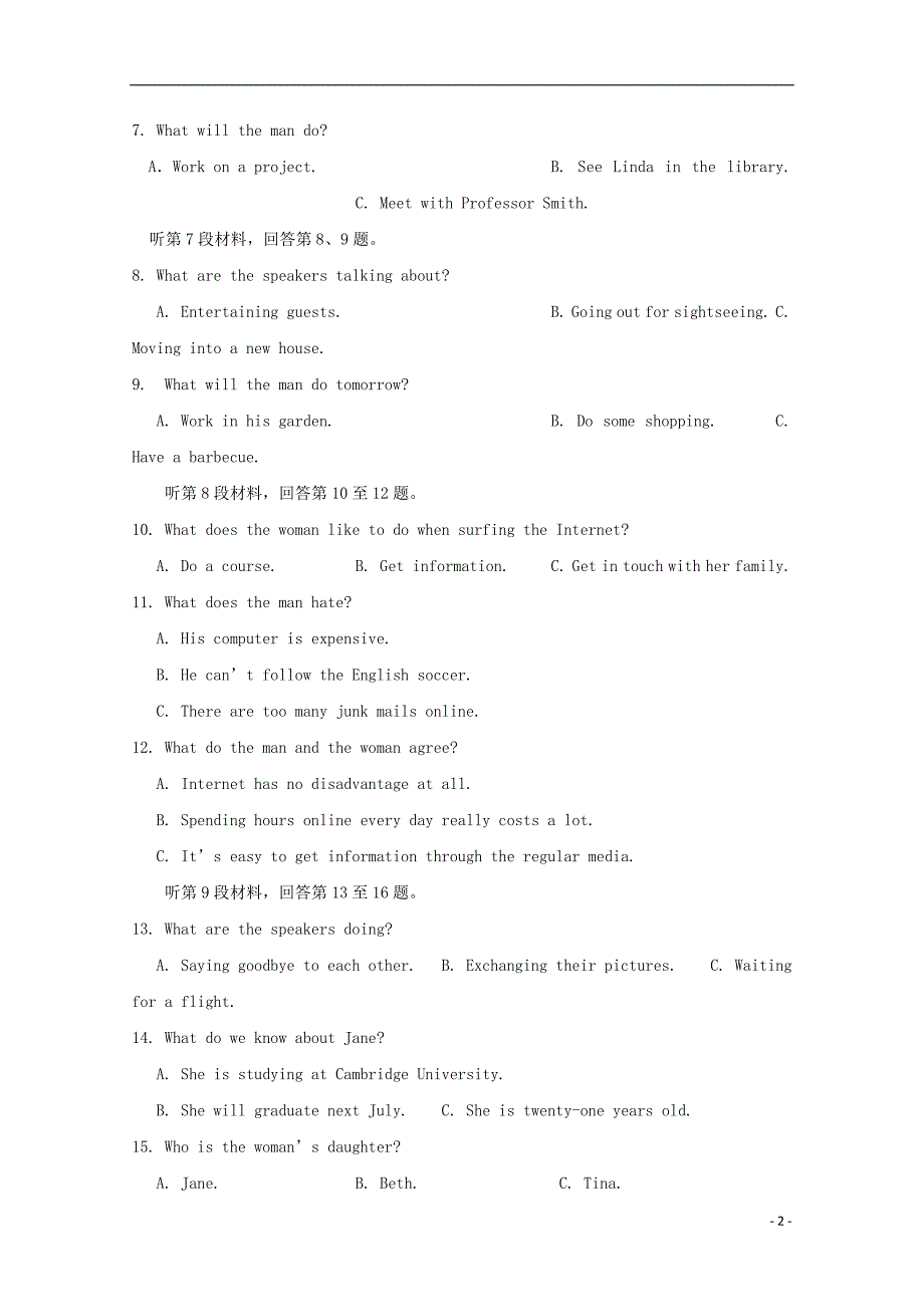 安徽省舒城县2017_2018学年高二英语上学期第三次月考12月试题20171227018 - 副本_第2页