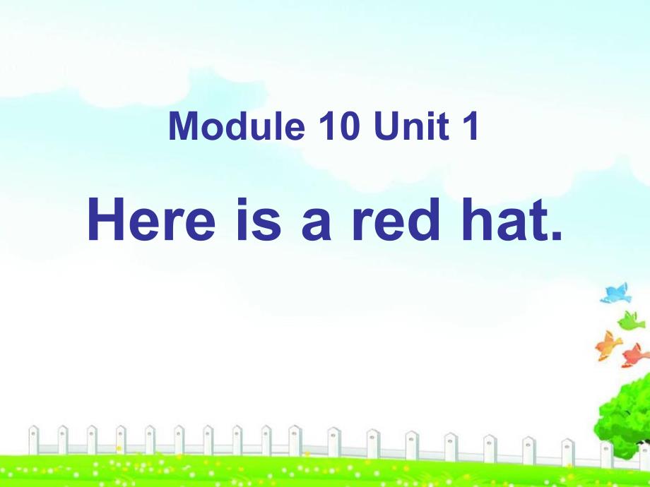 Heres a red hat_第1页