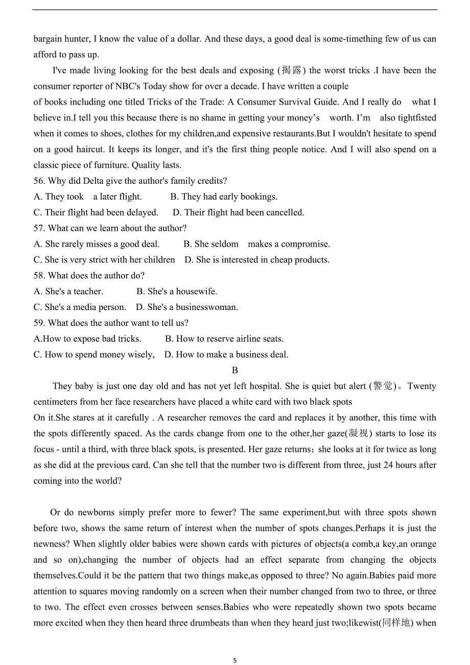 2013年全国卷新课标1高考英语试题及答案(可打印版)(1)_第5页