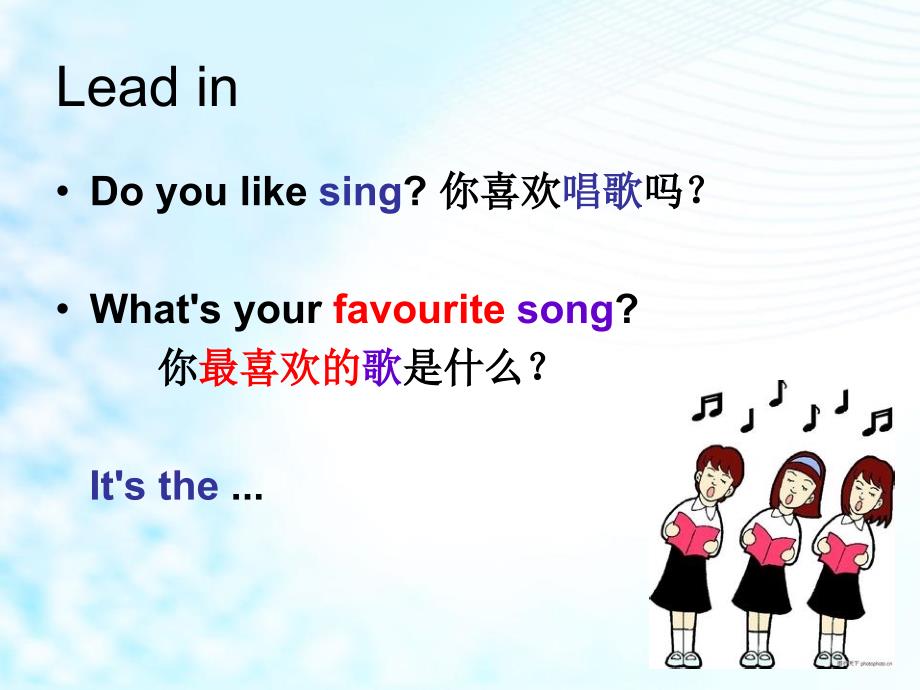 I like the ABC song 1_第2页