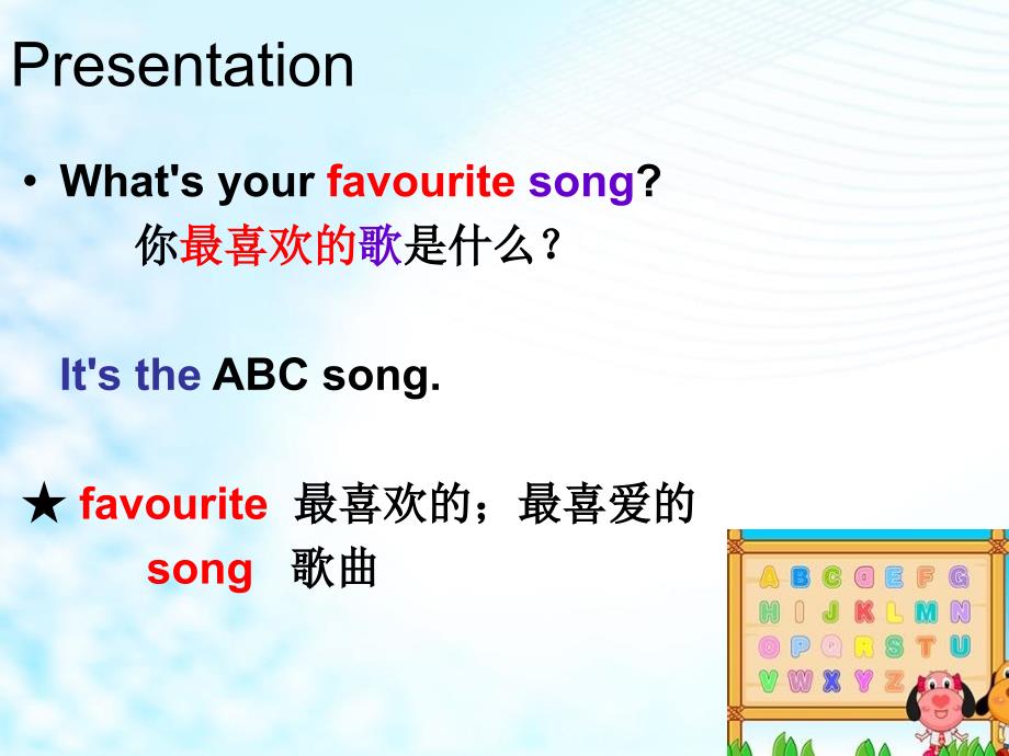 I like the ABC song 1_第3页