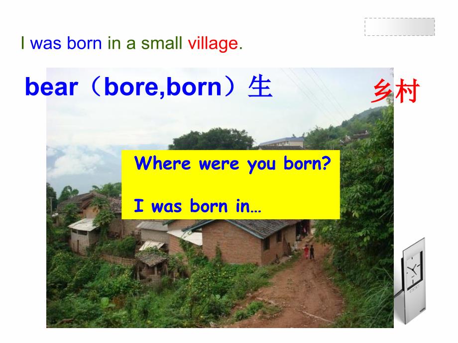 I was born in a small village my past life _第3页