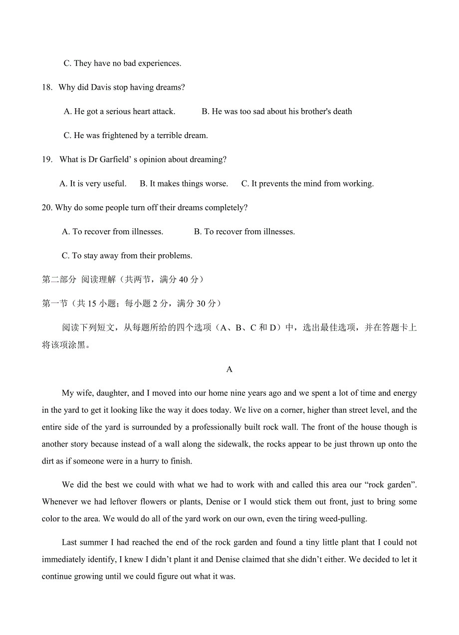 2019届高三第一次模拟考试英语试卷含答案_第4页