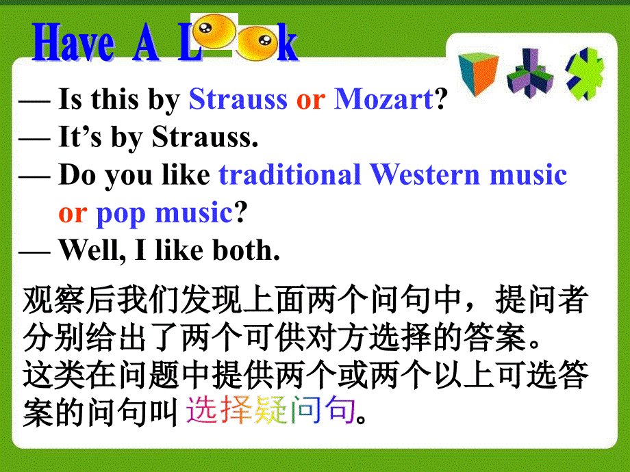 Language in use Western music 1_第3页