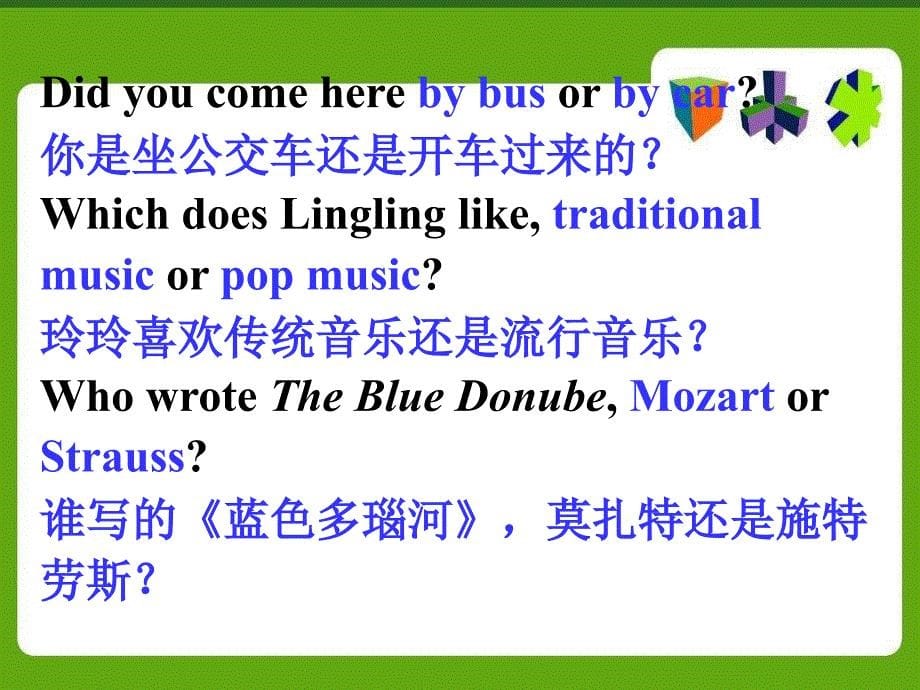 Language in use Western music 1_第5页