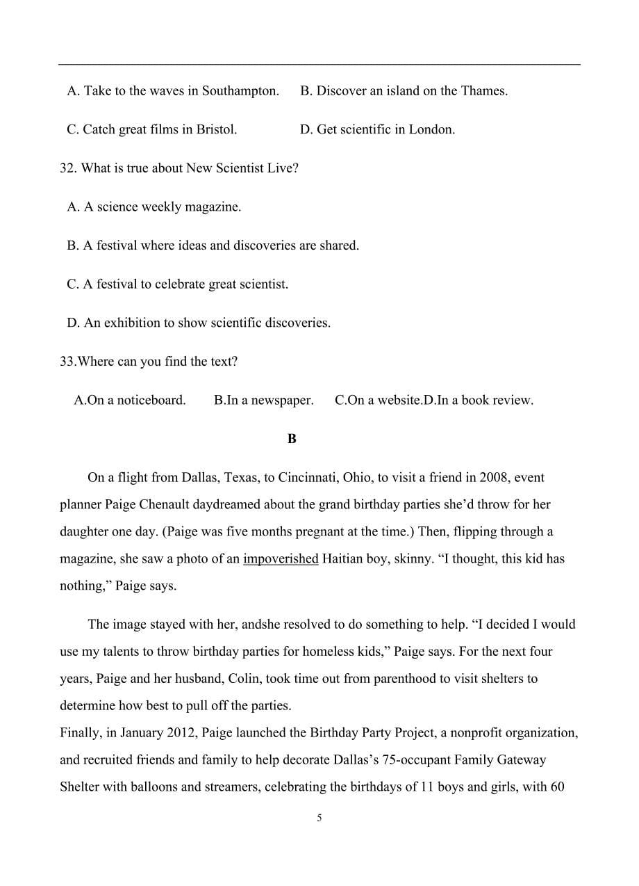 201904高三练习卷试题（一）（含答案）(2)_第5页