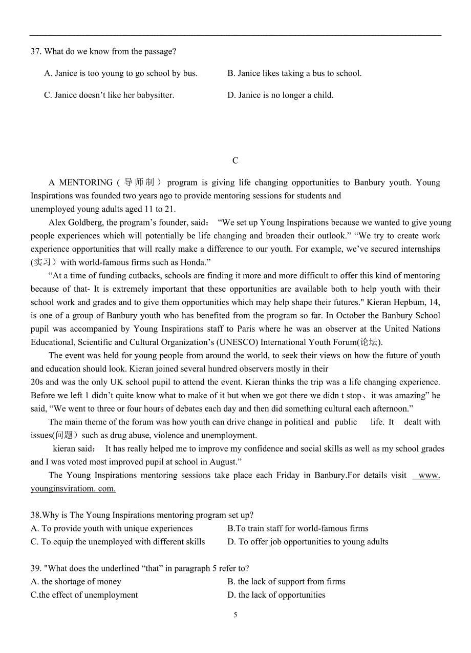 2_北京市2019届高三调研卷（二）英语试题（含答案）(1)_第5页