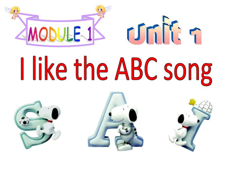 I like the ABC song 2_第1页