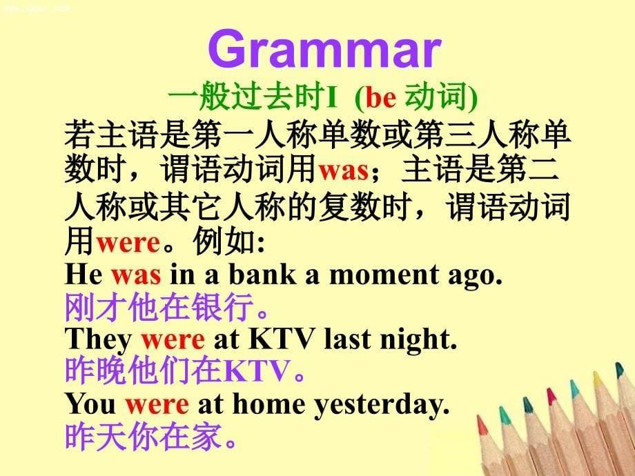 Language in use my past life _第5页