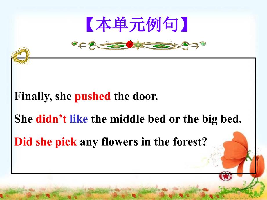 Language in use Story time _第2页