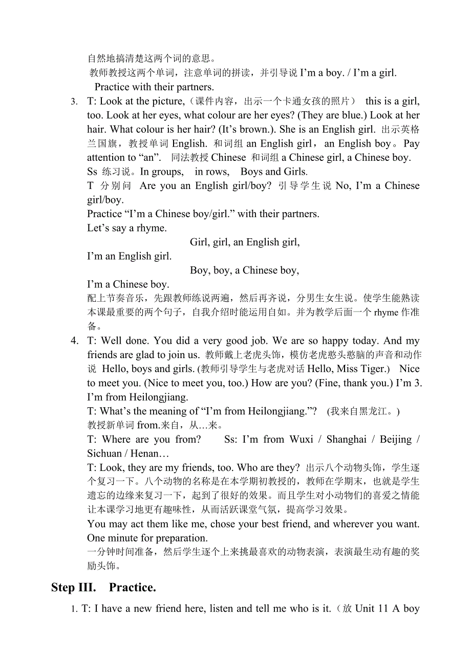 [专题]牛津3a unit11 的课件内附教案_第3页