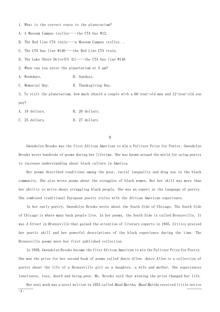 黑龙江省2018_2019学年高二下学期期中考试英语试题附答案_第2页