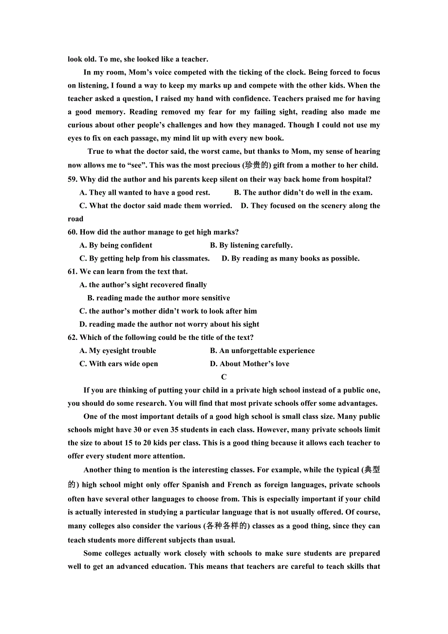 2014届浙江省平阳县第三中学高三英语每日一小练49_第3页