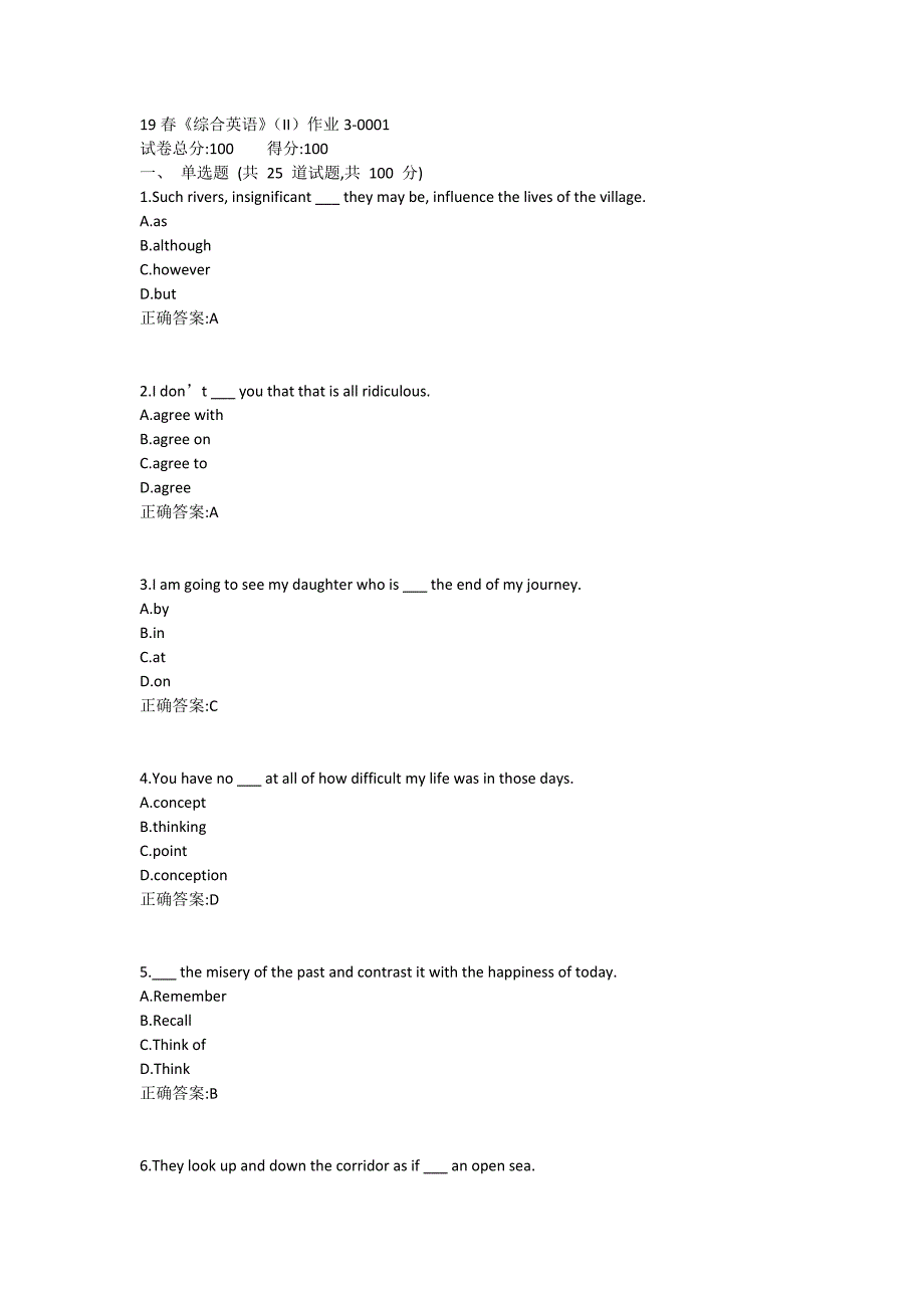 北语19春《综合英语》（II）作业3_第1页