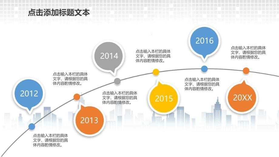 古诗词知识竞赛ppt_第5页