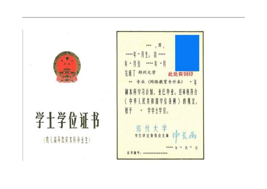 2012江西省成人高考文档图片_第4页