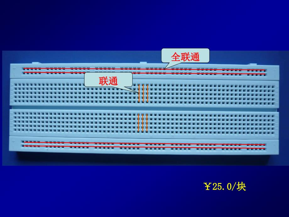 本科数字电子技术实验_第3页