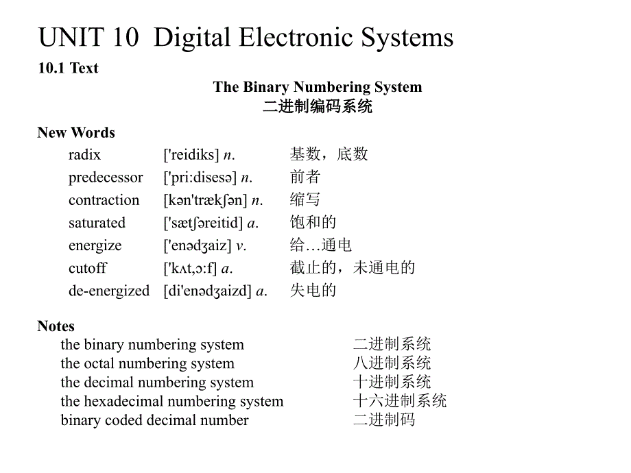 测控技术与仪器专业英语 张凤登UNIT-10.Digital Electronic Systems_第1页