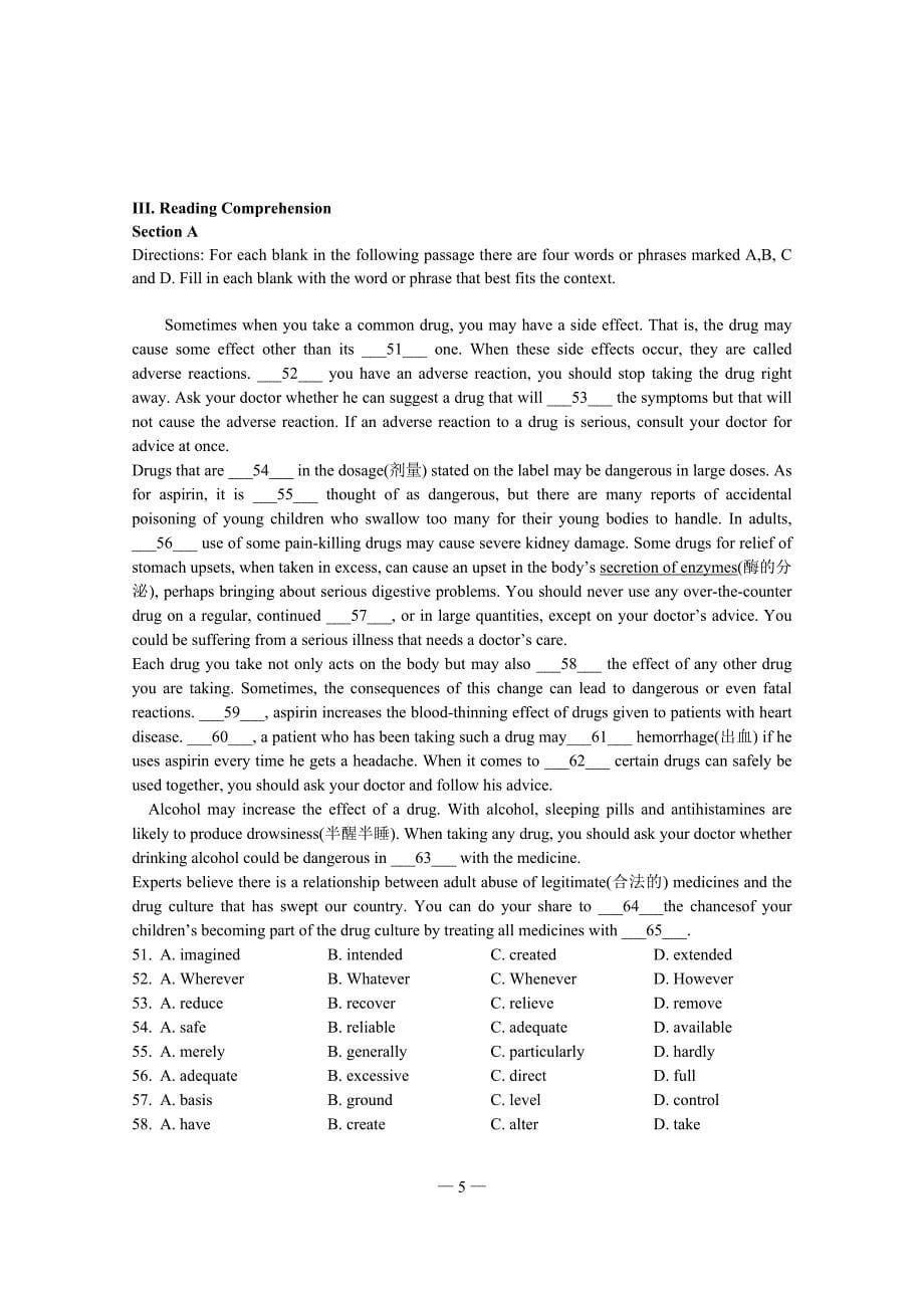 2015浦东新区区高三英语二模试卷(含答案)_第5页