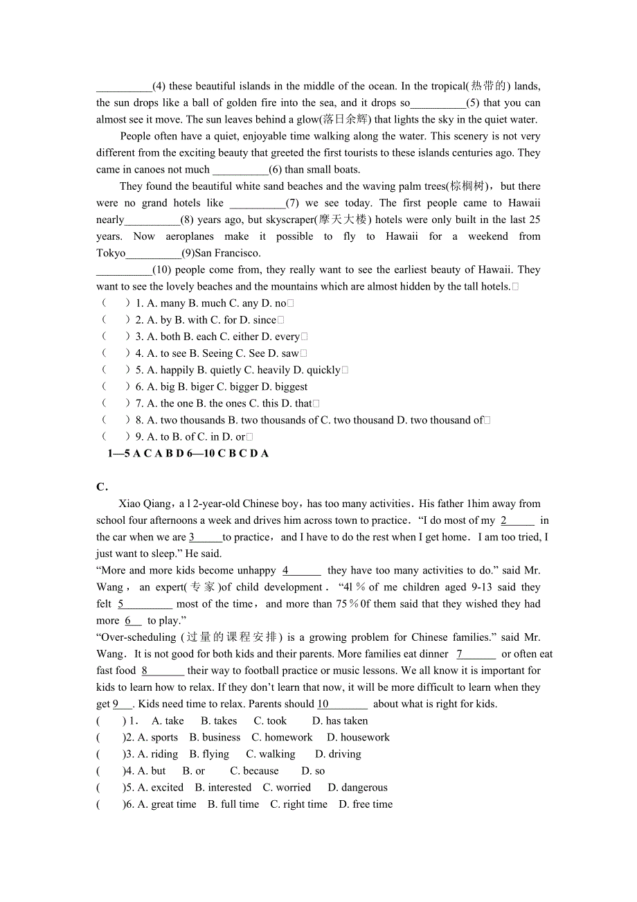 9ab-c1-4阅读清华实验公立_第2页