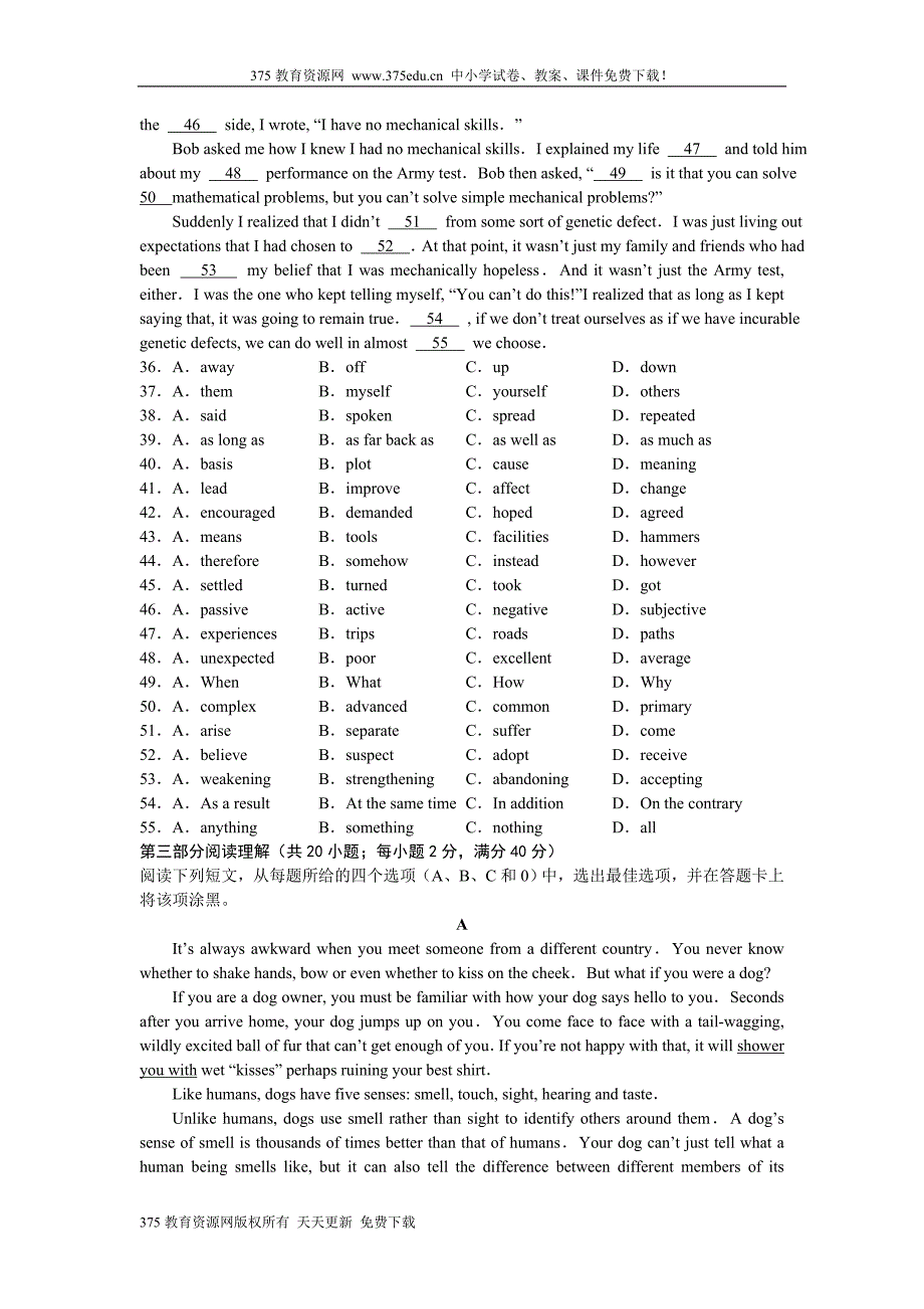 2010届高三上学期英语检测模拟试题及答案【山东省恒台一中】_第4页