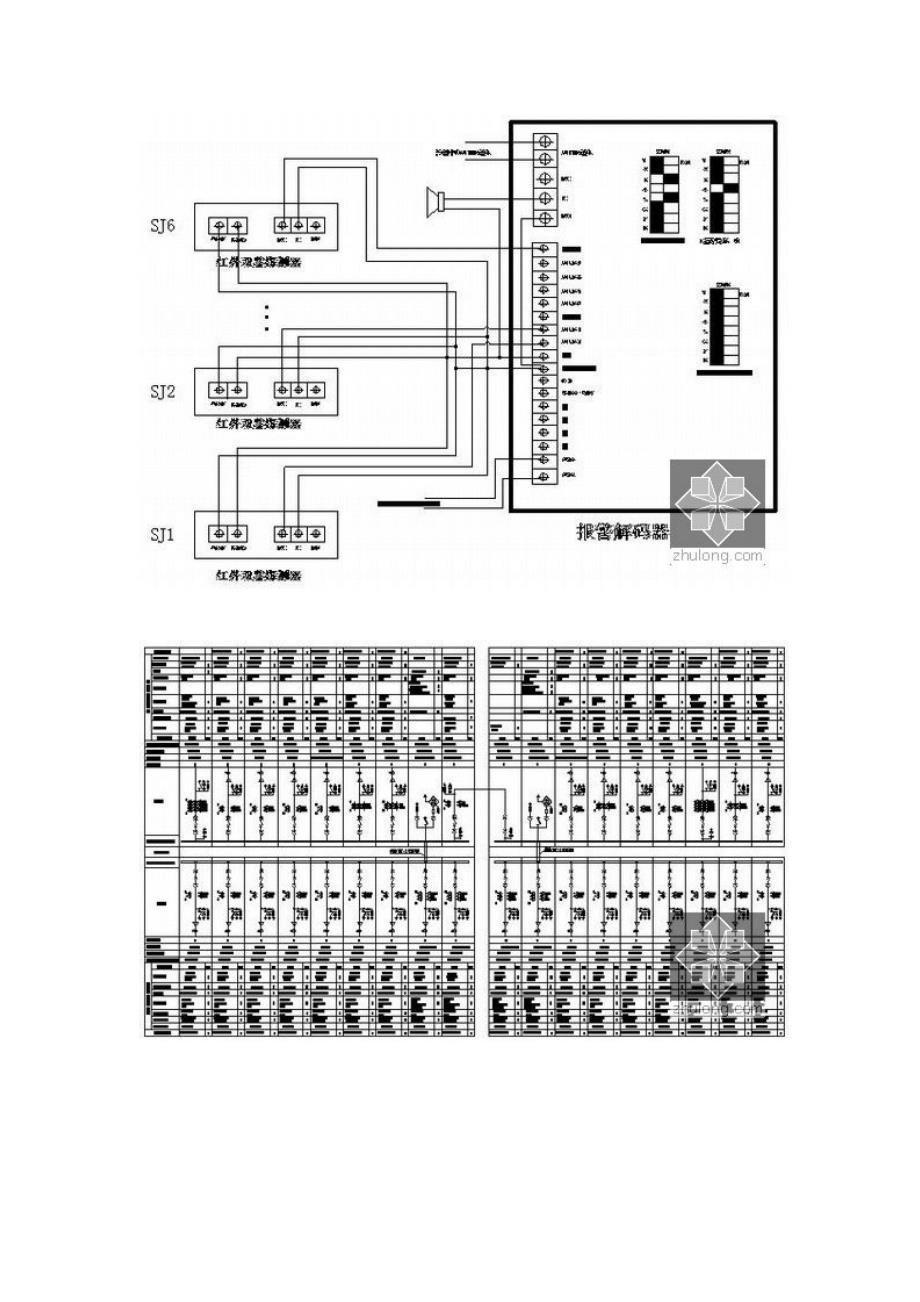 110kv变电站全套电气施工图纸_第2页