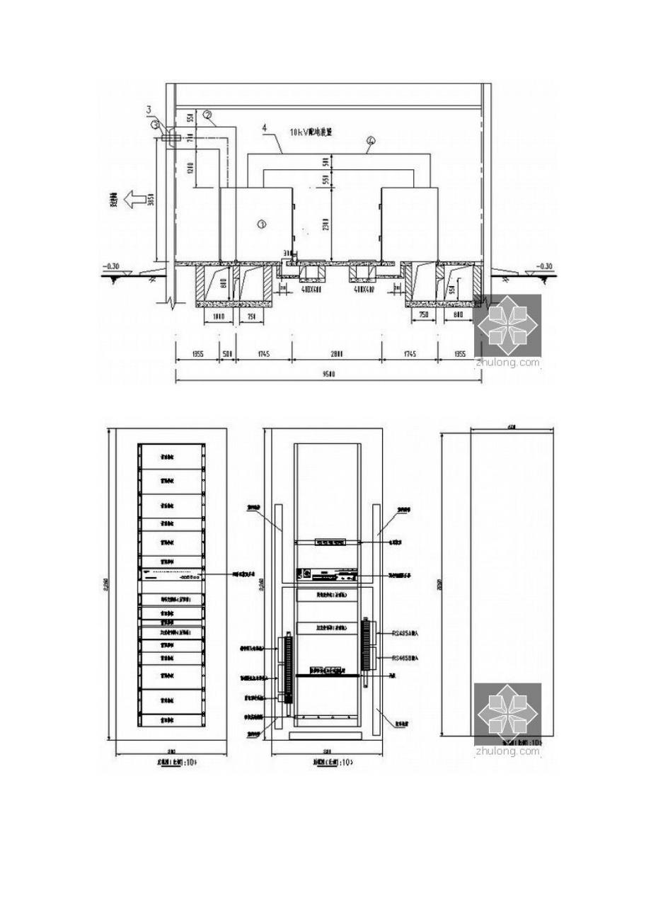 110kv变电站全套电气施工图纸_第3页