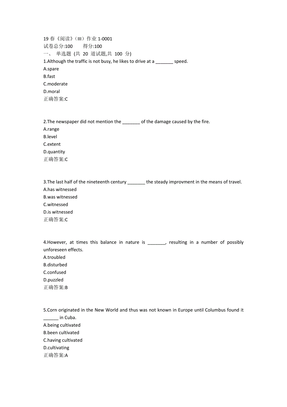 北语19春《阅读》（III）作业1_第1页