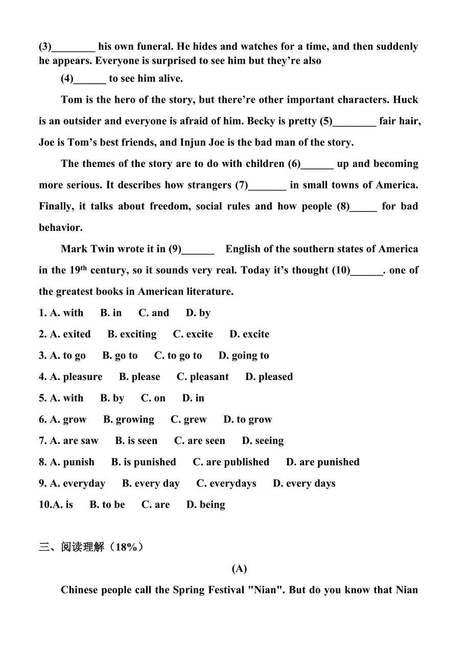 module 1-2练习题_第4页