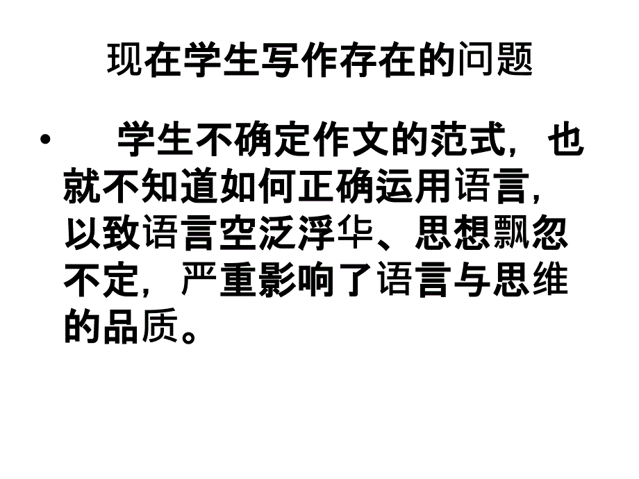 2016——2018年浙江高考作文_第3页