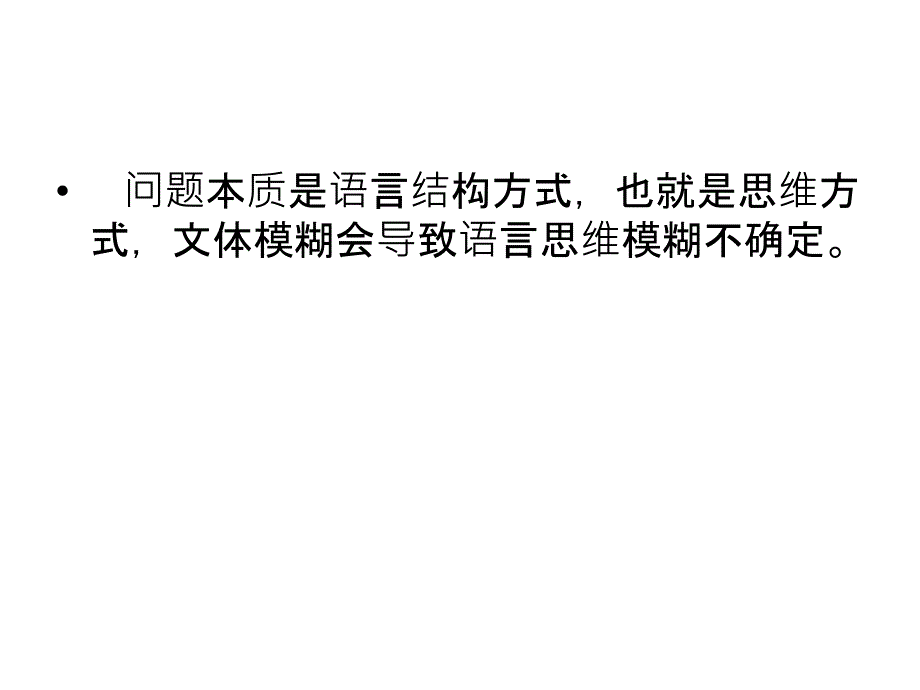 2016——2018年浙江高考作文_第4页