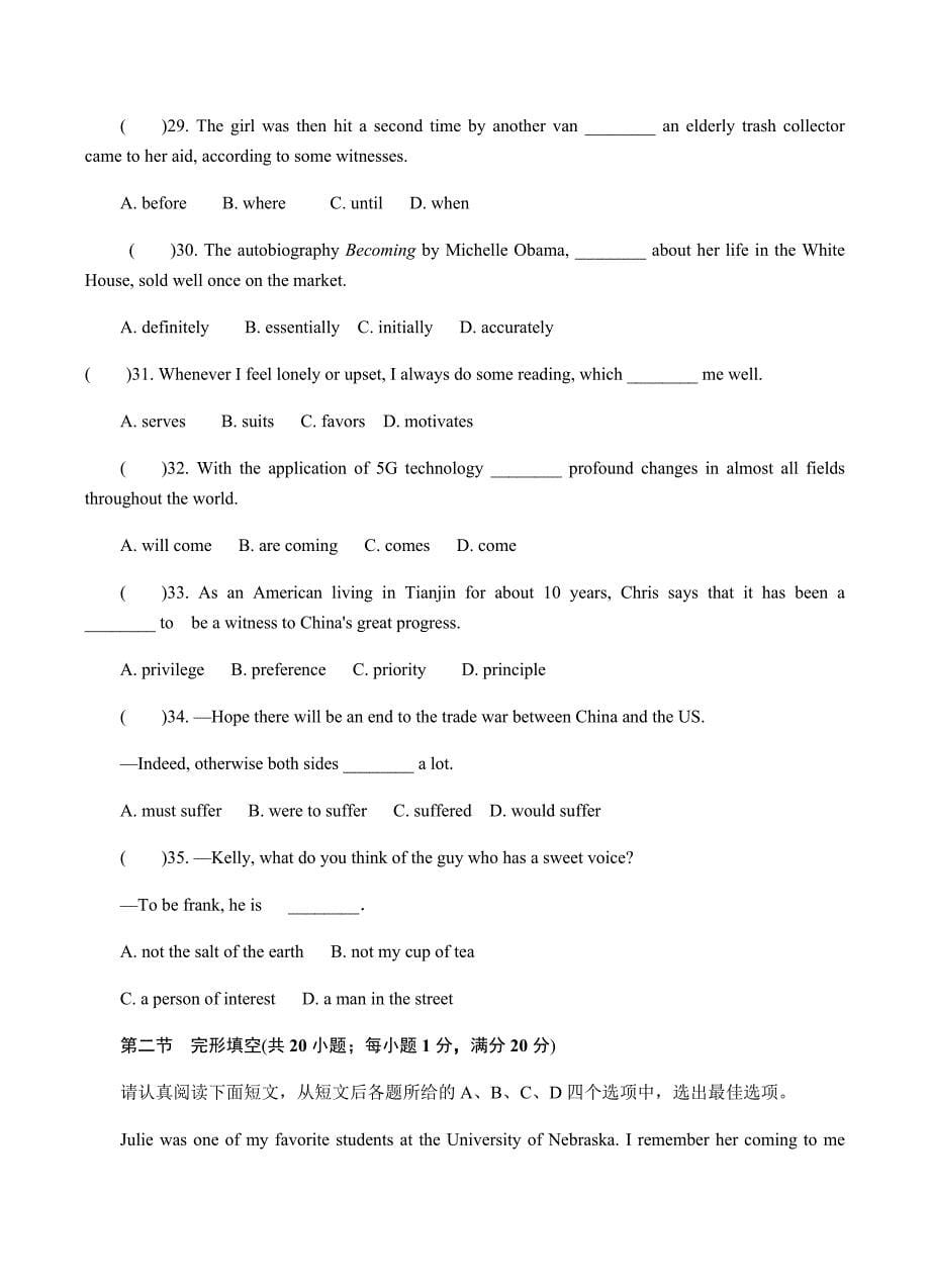 江苏省泰州市2019届高三第一次模拟考试英语试卷含答案_第5页