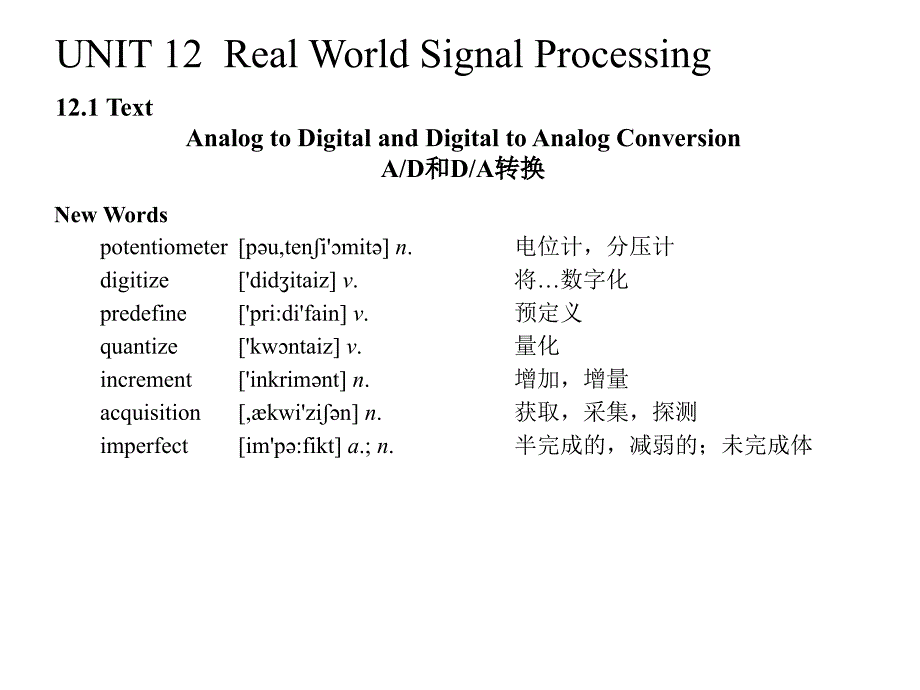 测控技术与仪器专业英语 张凤登UNIT-12.Real World Signal Processing_第1页
