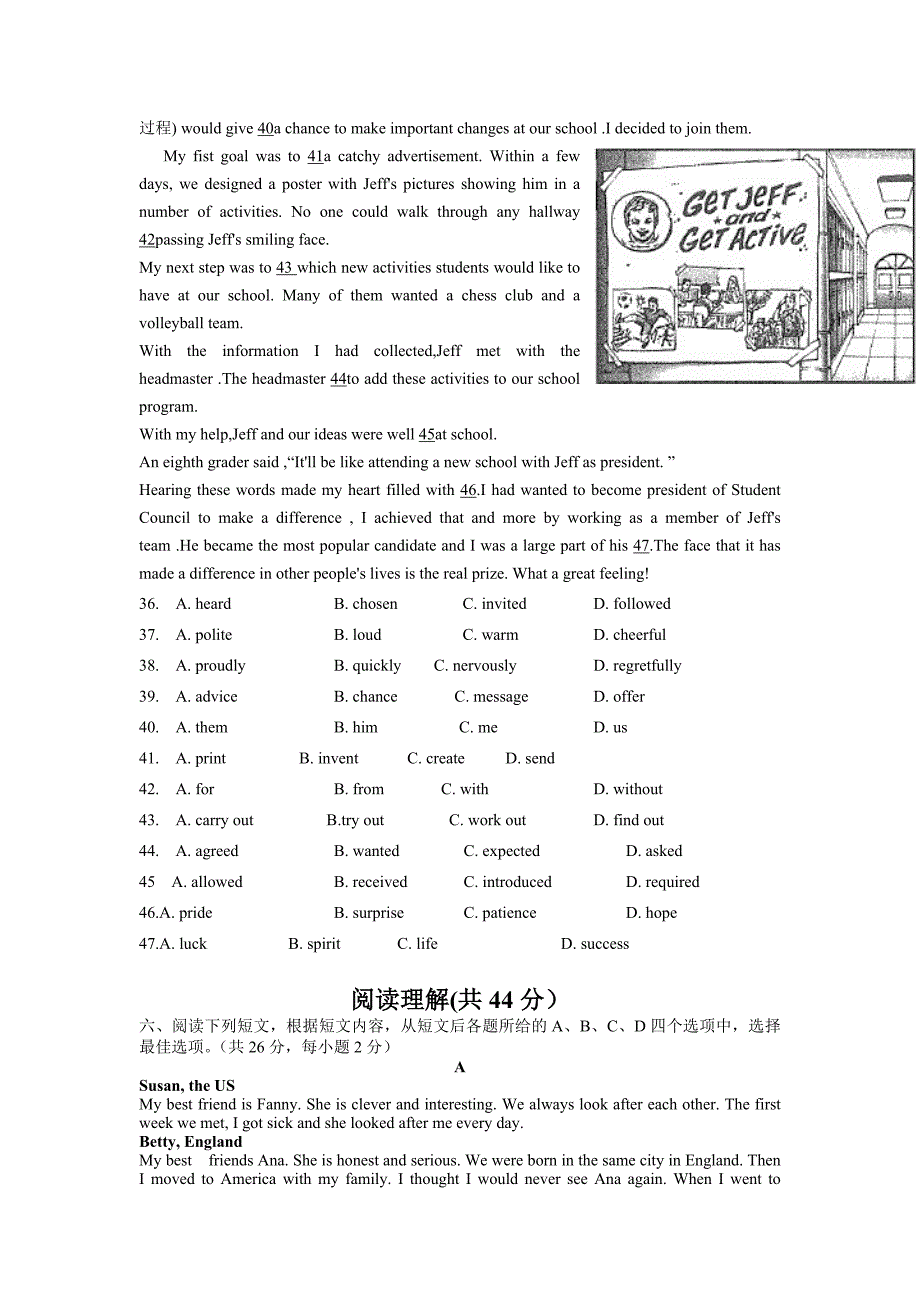 2011年北京中考英语试题+答案_第2页