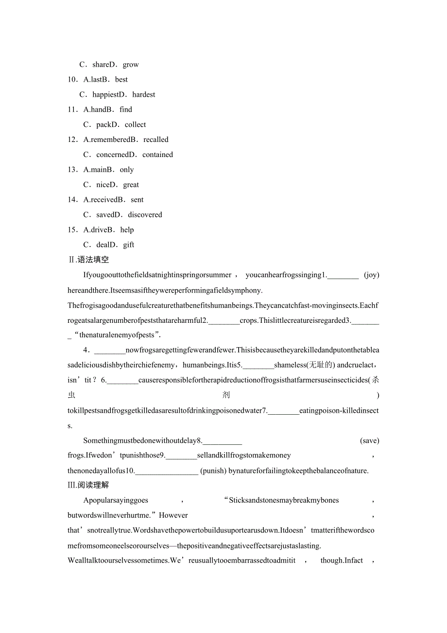 2013-2014学年高二英语同步练习：unit22《environmentalprotection》5（北师大版选修8）_第3页